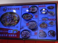 -阿当·小炒牛肉面(人广店)