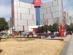 -西安创业咖啡街区