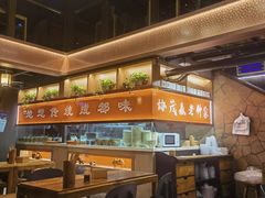 -协茂森老钟家(保利店)