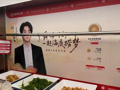 -海底捞火锅(长宁路龙之梦店)