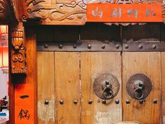 -北门涮肉·炭火铜锅涮肉(什刹海店)