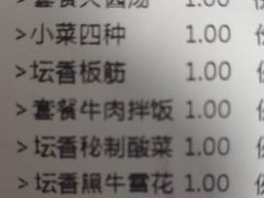 幸福999B套餐-九田家黑牛烤肉料理(珠江摩尔店)