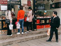 门面-浔蹄(南浔总店)
