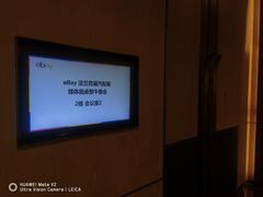 -深圳国际会展中心希尔顿酒店(前海华发冰雪世界店)