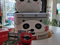 -熊猫邮局(少城店)