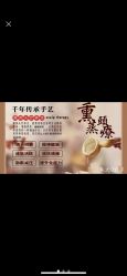 点击看大图 -万丝造型