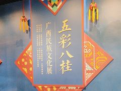 -太原市博物馆