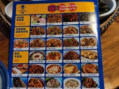 账单-包整·丝娃娃(一览甲秀楼风景店)