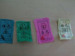android_upload_pic-白魁老号饭庄(交道口店)