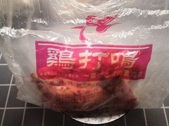 -鸡打鸣熏鸡系列(总店)