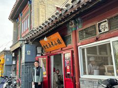 -陈记卤煮小肠