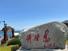 -棒棰岛宾馆景区