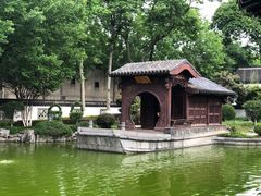 -南京中国近代史遗址博物馆(南京总统府)