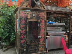 -漕河全驴宴饭店(徐水店)