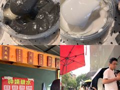 -钟姨糖水(惠城店)