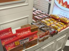 -味多美蛋糕(苏州街地铁店)