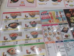 -吉野家(黑牛城道店)