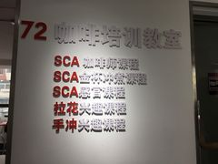 -72 COFFEE(东朝阳路店)