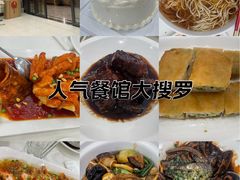-金时代顺风大酒店(临港百联店)