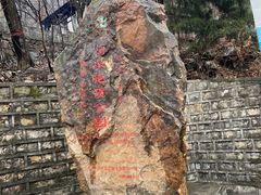 -九鼎铁刹山风景区