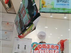-蜜雪冰城(同德里店)