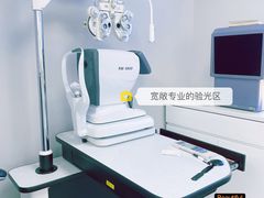 -潘多拉眼镜·蔡司依视路明月(潘家园店)