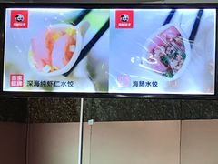 -福泉海码头(六里山店)