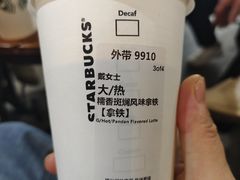 -星巴克(厦门SM新生活广场店)