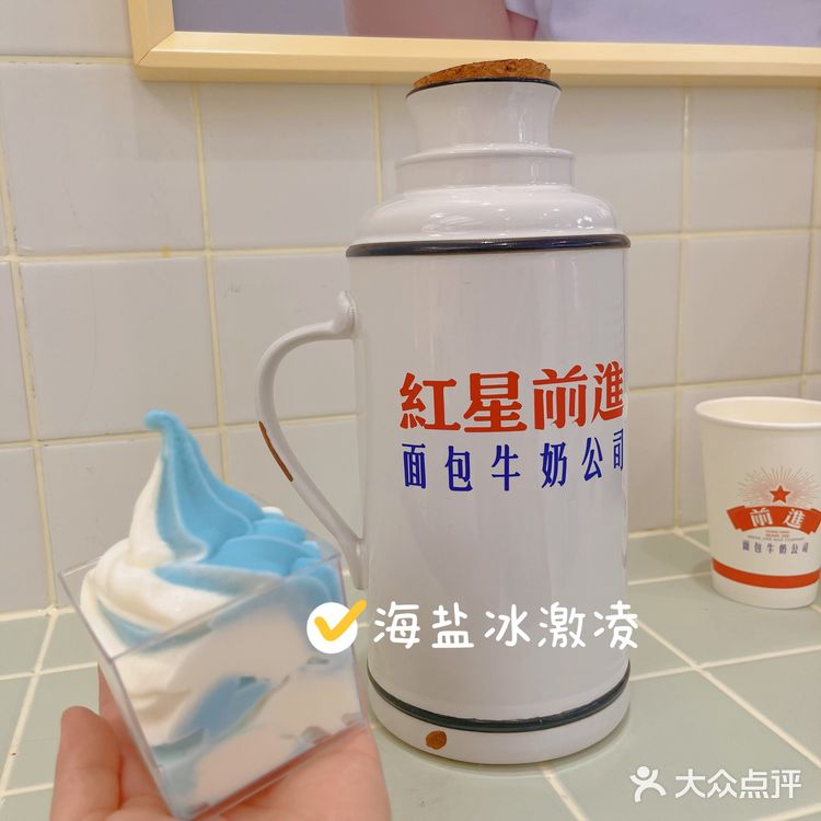 北京首店“红星前进面包牛奶有限公司”开业啦～面包脑袋速冲