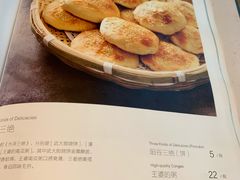 武大郎烧饼-马仕玖煲·融合菜·酥不腻烤鸭(人大店)