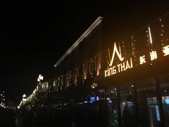 -湘湖金融镇
