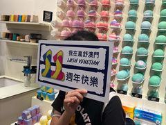-LUSH(威尼斯人店)