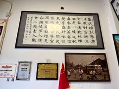 -中和裴氏蹄花(府河路店)