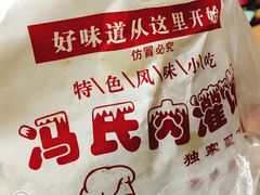 -吉林大学(前卫南区)