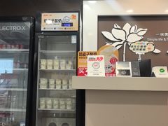 -嘉和一品粥(山水店)
