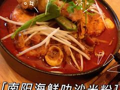 南洋海鲜叻沙米粉海鲜碗-the rug 飞毯 (朝阳公园店)