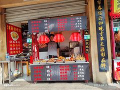 -葑门横街
