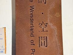 -先锋书店(五台山总店)