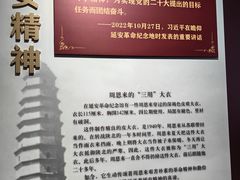 -中共一大纪念馆