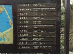 -西湖外事游船(花港观鱼码头)