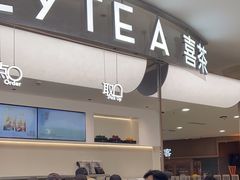 -喜茶(上海五角场万达店)