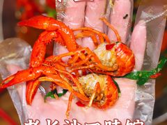 -湘里乡亲甲王二老店