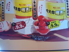 -喝丢一只鞋海鲜烧烤·海肠捞饭(文体街店)