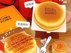 -KUMO KUMO甜品·冰淇淋(深圳壹方城店)