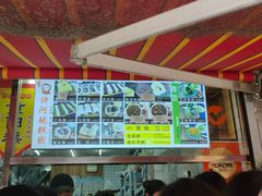 -许阿姨糕团店(南京总店)