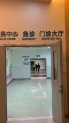 点击看大图 -上海市儿童医院(泸定路院区)