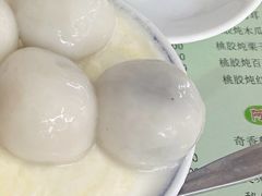 -阿三麻蓉汤圆(顺光大厦店)