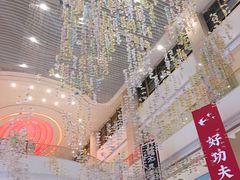 -天河领展广场