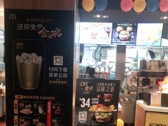 -麦当劳(中唱大厦店)