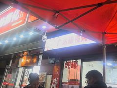 -广达眼镜炖罐(广达店)
